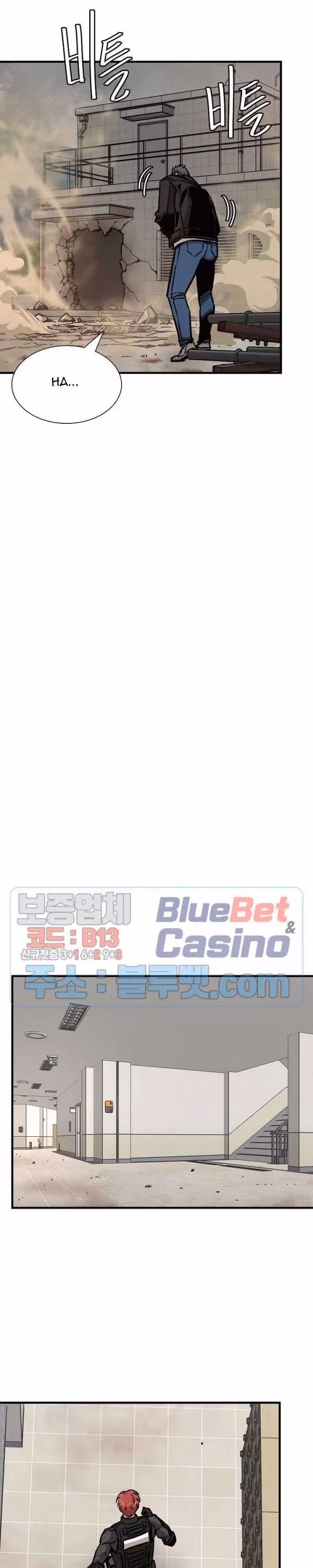 Read Return Survival chapter 61 image 7 on Lezhin
