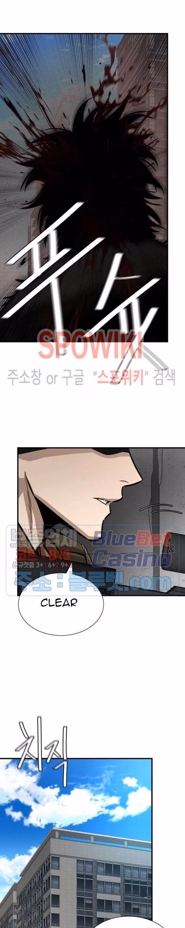 Read Return Survival chapter 63 image 23 on Lezhin