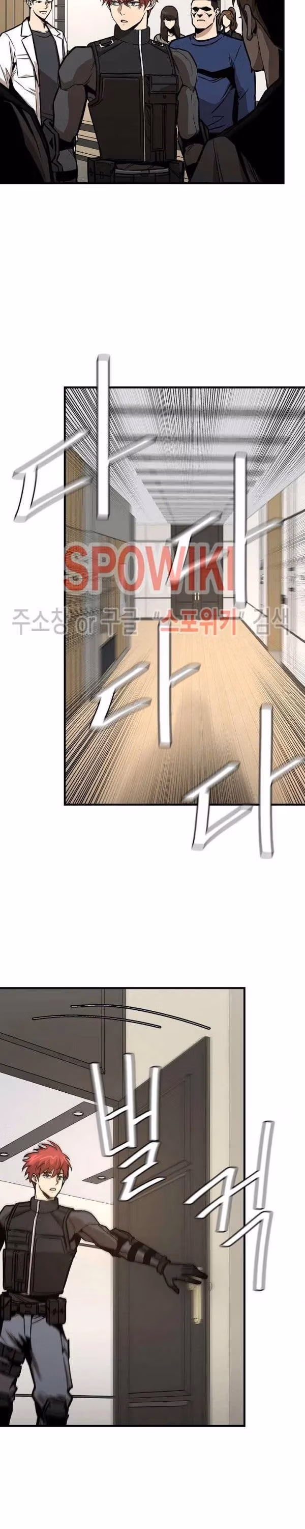 Read Return Survival chapter 63 image 9 on Lezhin