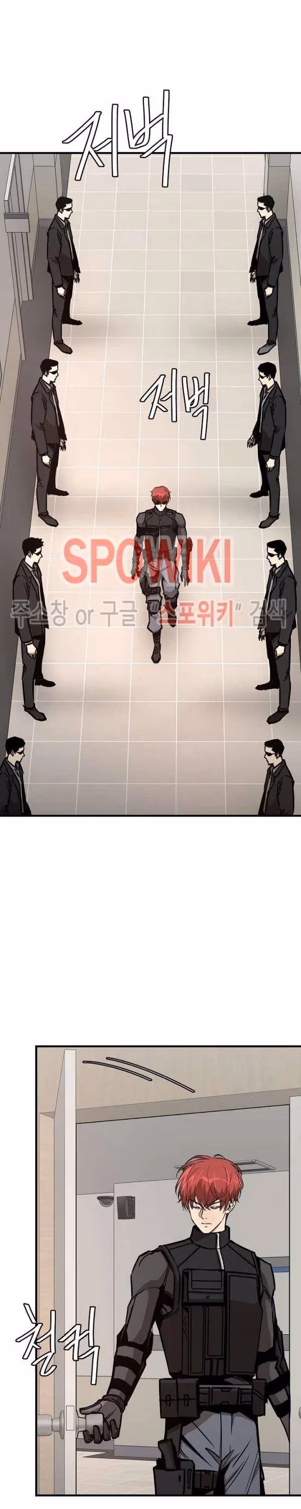 Read Return Survival chapter 64 image 3 on Lezhin