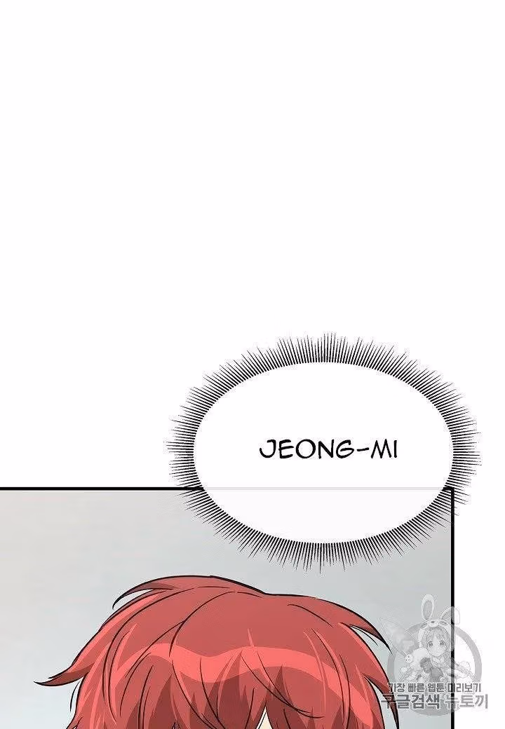 Read Return Survival chapter 65 image 1 on Lezhin