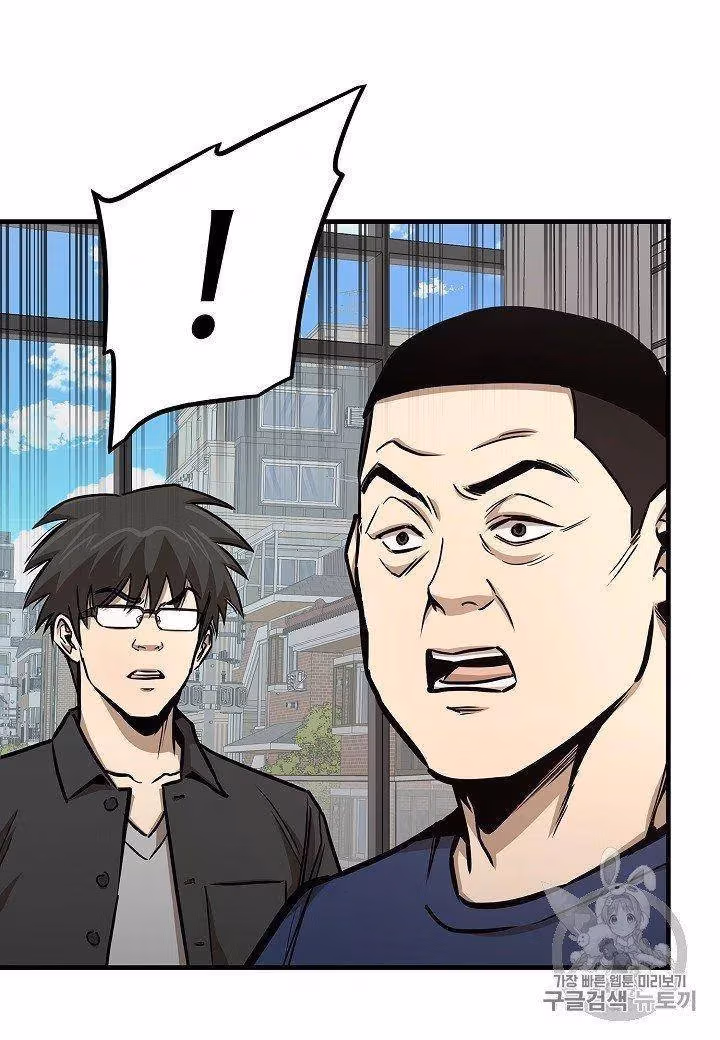 Read Return Survival chapter 65 image 32 on Lezhin