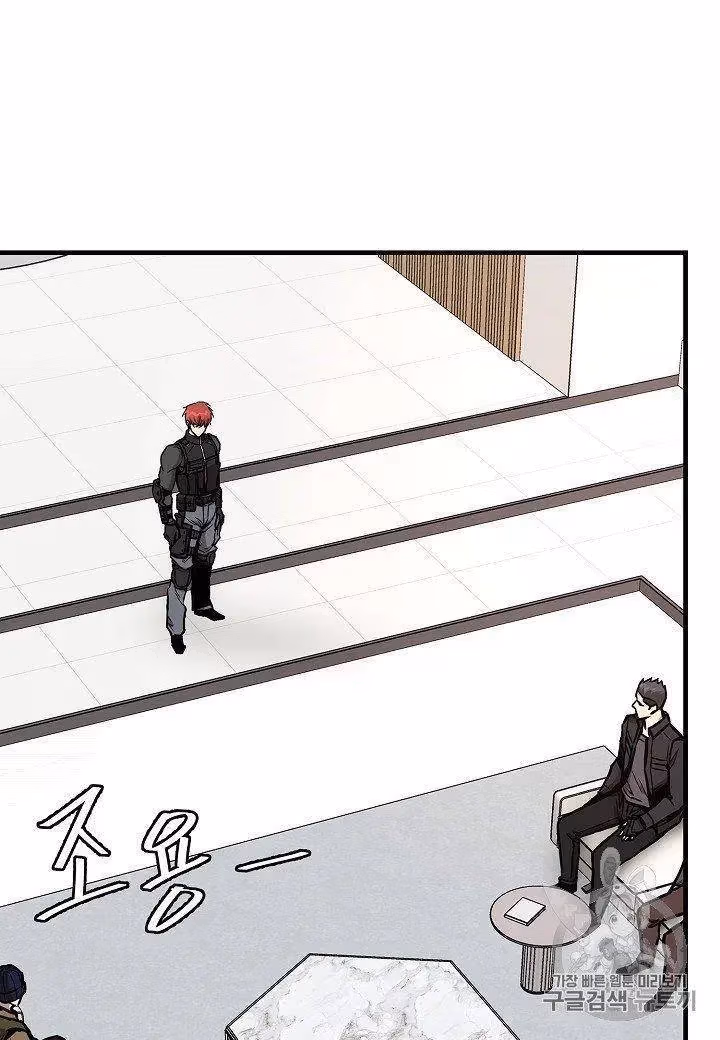 Read Return Survival chapter 65 image 35 on Lezhin