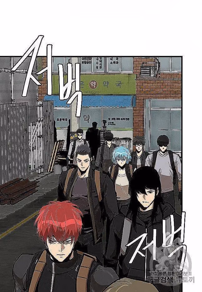 Read Return Survival chapter 66 image 15 on Lezhin