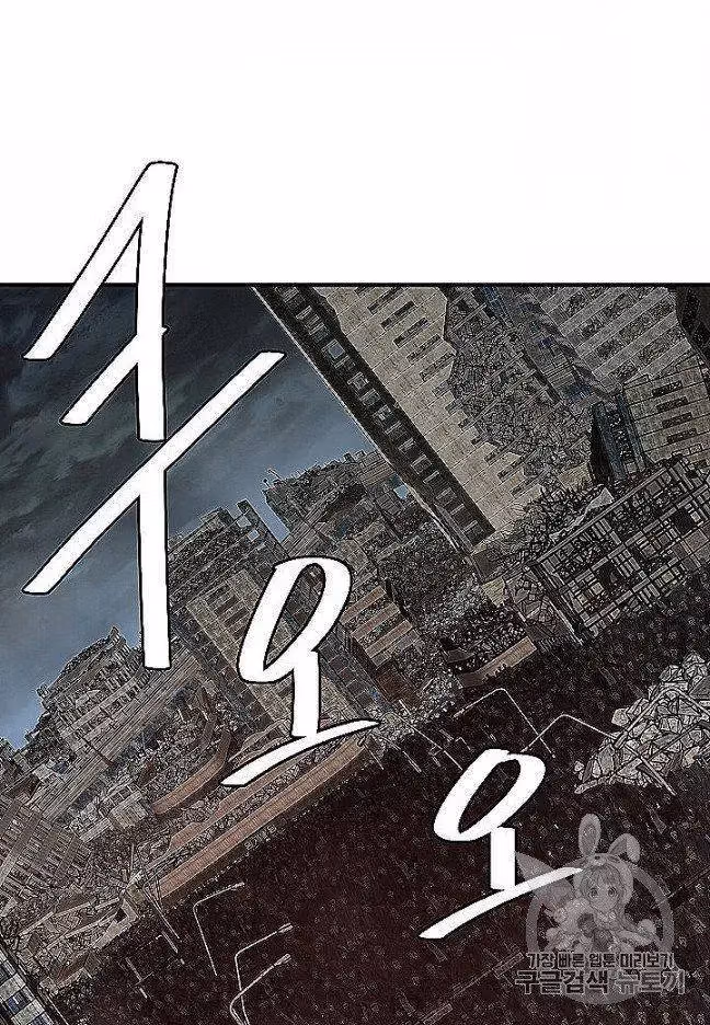 Read Return Survival chapter 66 image 24 on Lezhin