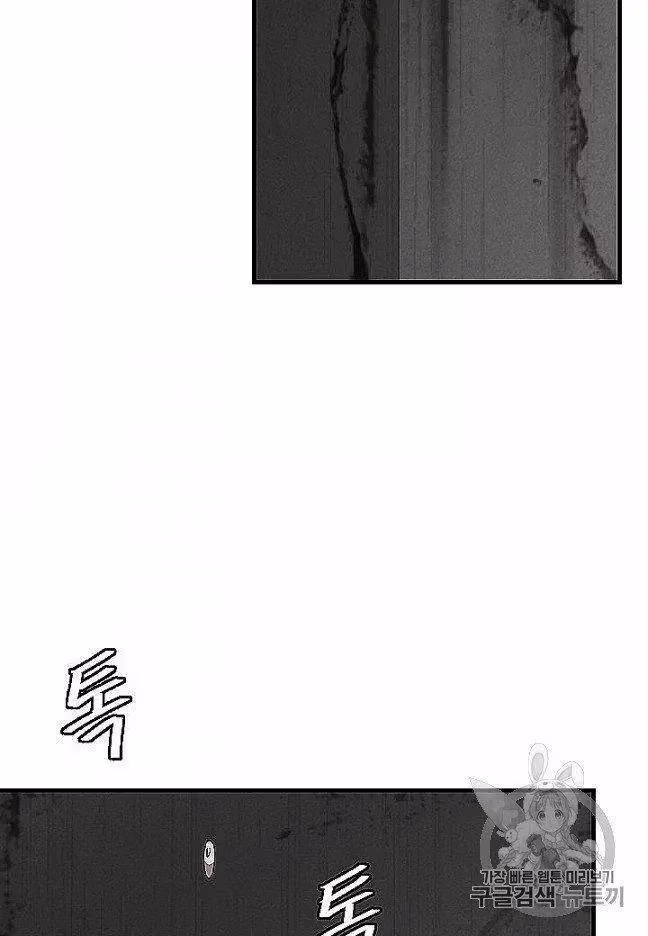 Read Return Survival chapter 66 image 28 on Lezhin