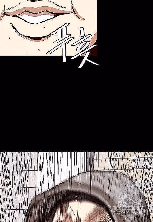 Read Return Survival chapter 66 image 33 on Lezhin