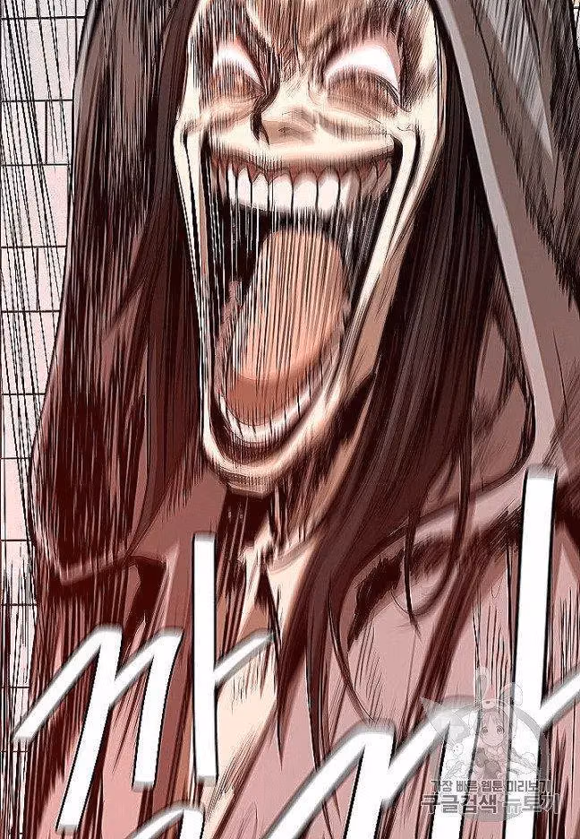 Read Return Survival chapter 66 image 34 on Lezhin