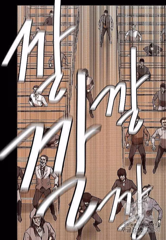 Read Return Survival chapter 66 image 36 on Lezhin
