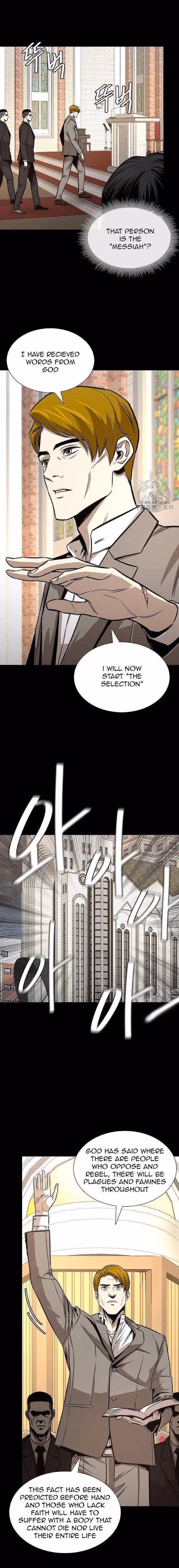 Read Return Survival chapter 67 image 1 on Lezhin