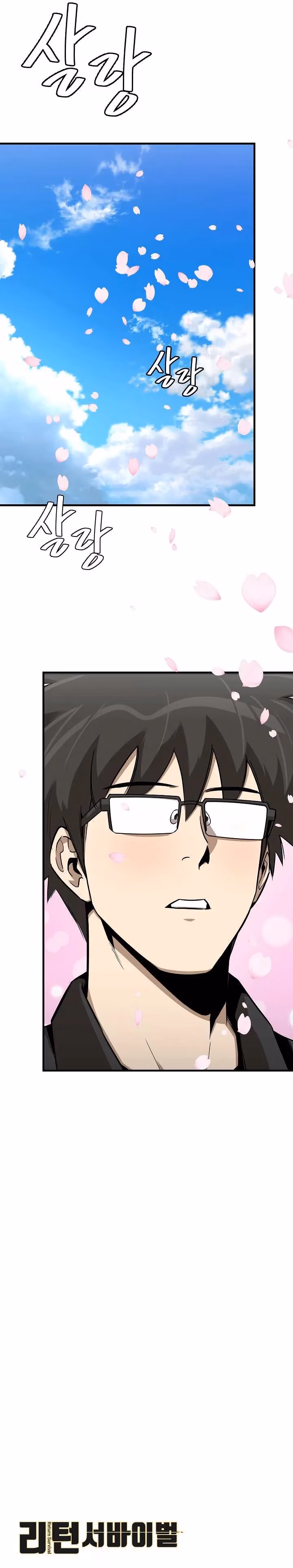 Read Return Survival chapter 79 image 7 on Lezhin