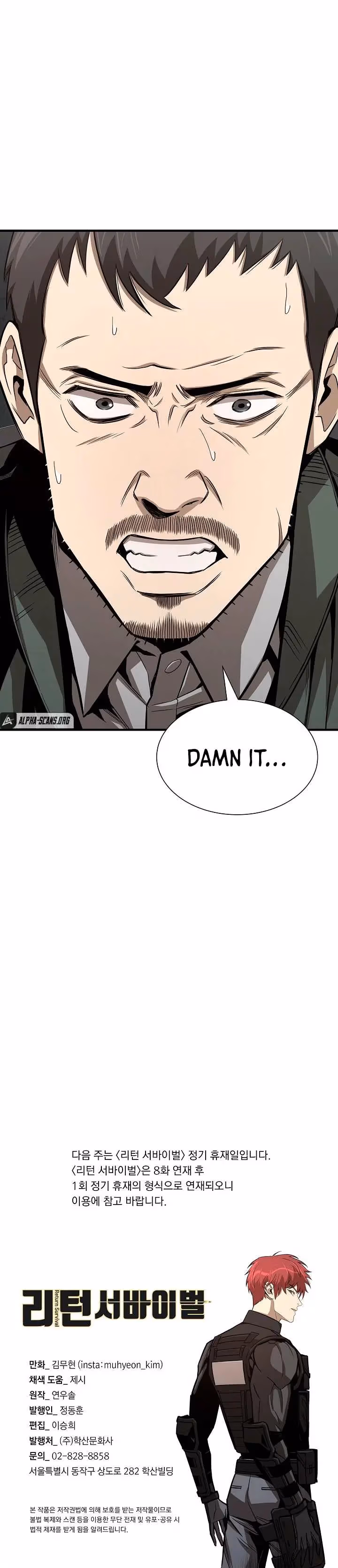 Read Return Survival chapter 83 image 1 on Lezhin