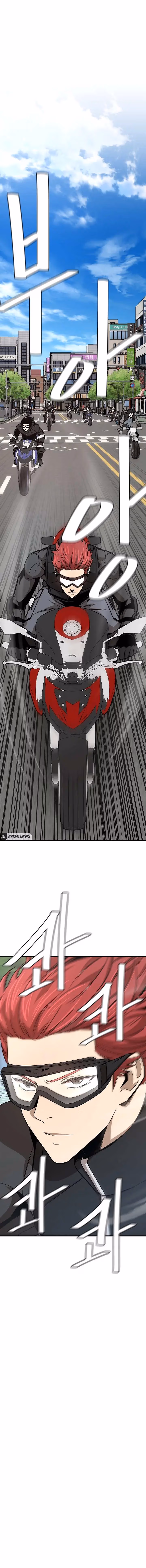 Read Return Survival chapter 84 image 16 on Lezhin