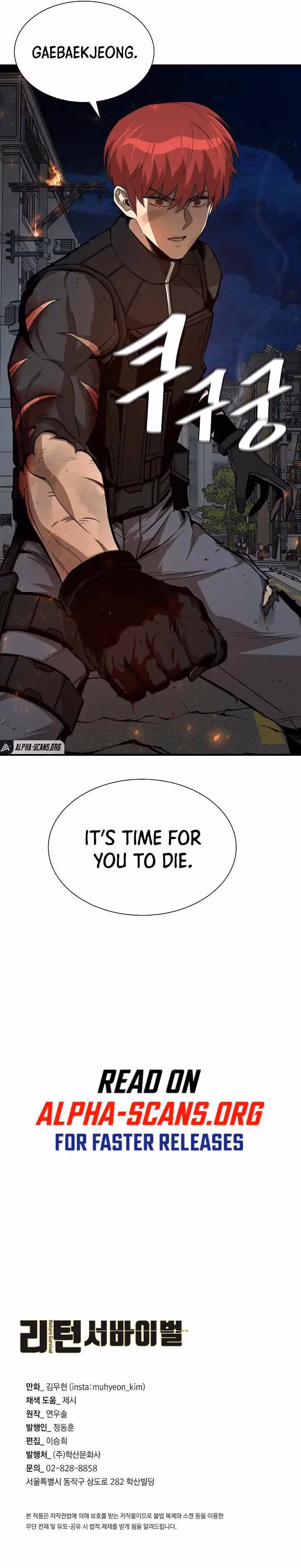 Read Return Survival chapter 87 image 13 on Lezhin