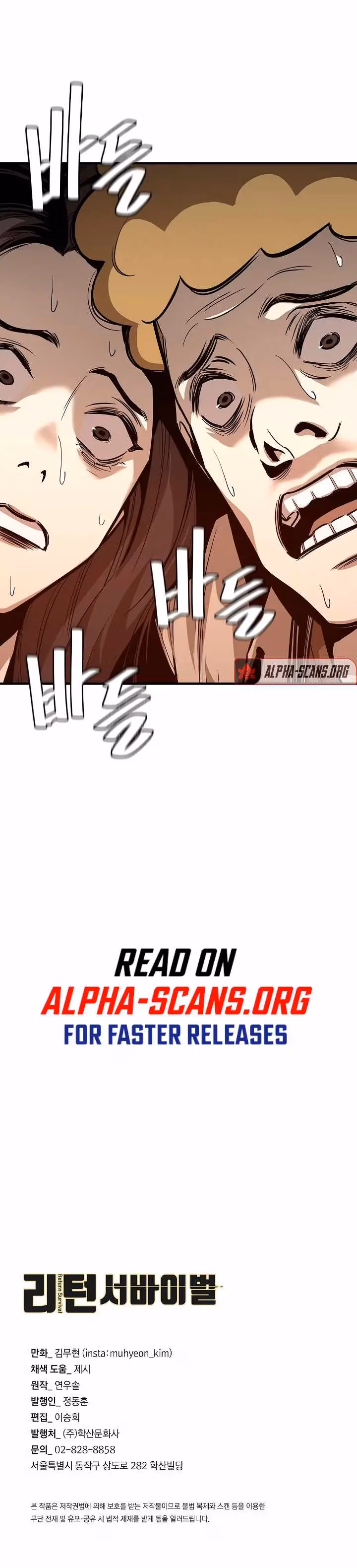 Return Survival Chapter 88 page 13 - 