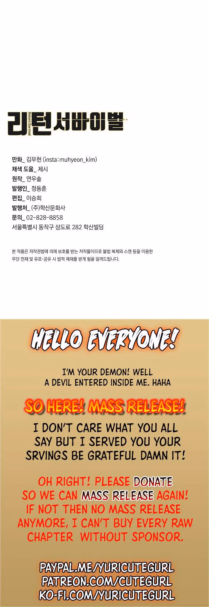 Read Return Survival chapter 95 image 16 on Lezhin