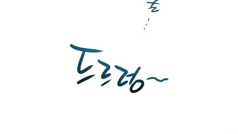 Read Return to Geumnak-ri chapter 1 image 119 on Lezhin