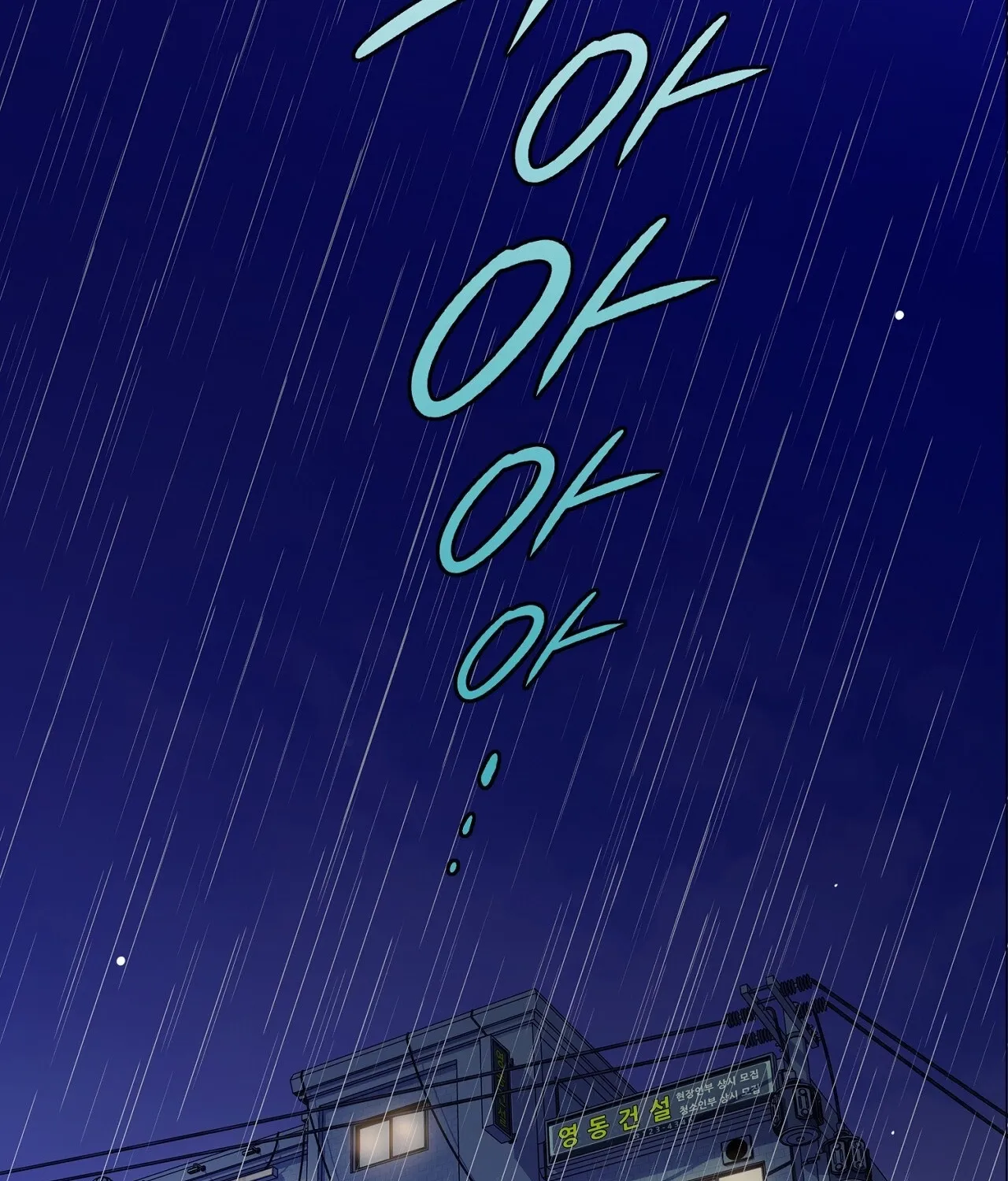 Read Return to Geumnak-ri chapter 10 image 155 on Lezhin