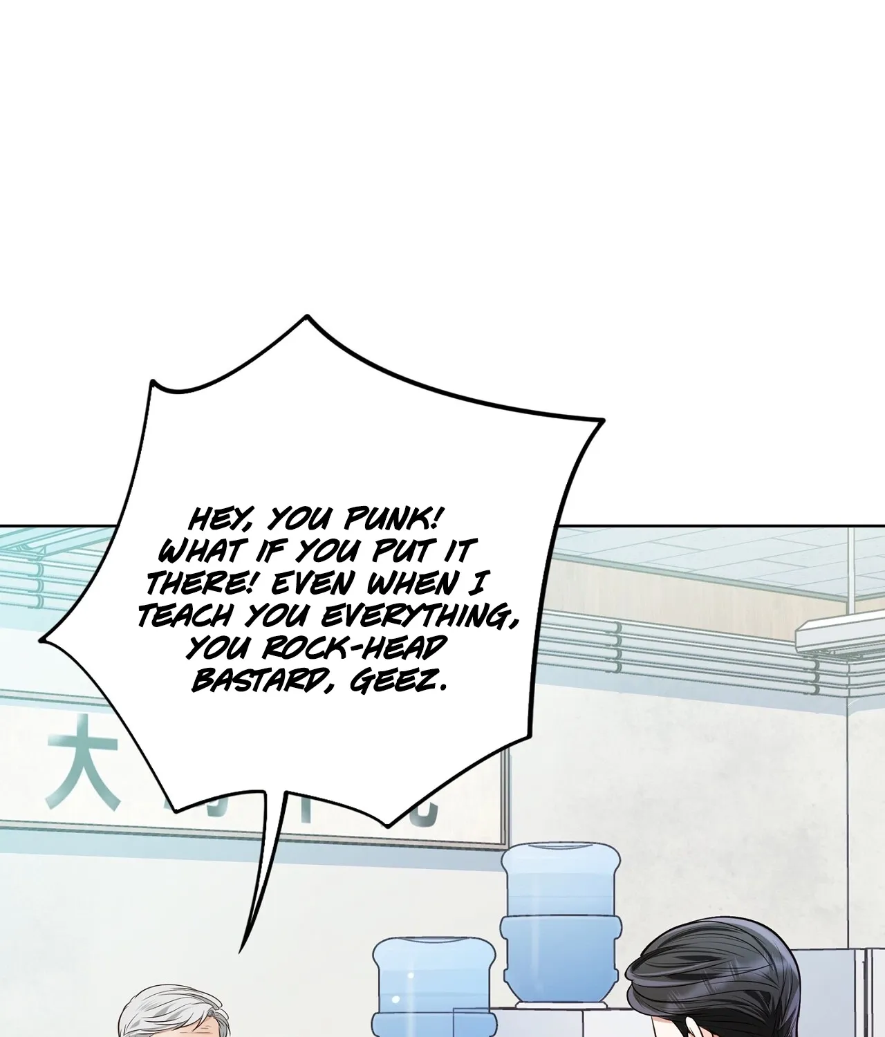 Read Return to Geumnak-ri chapter 11 image 97 on Lezhin