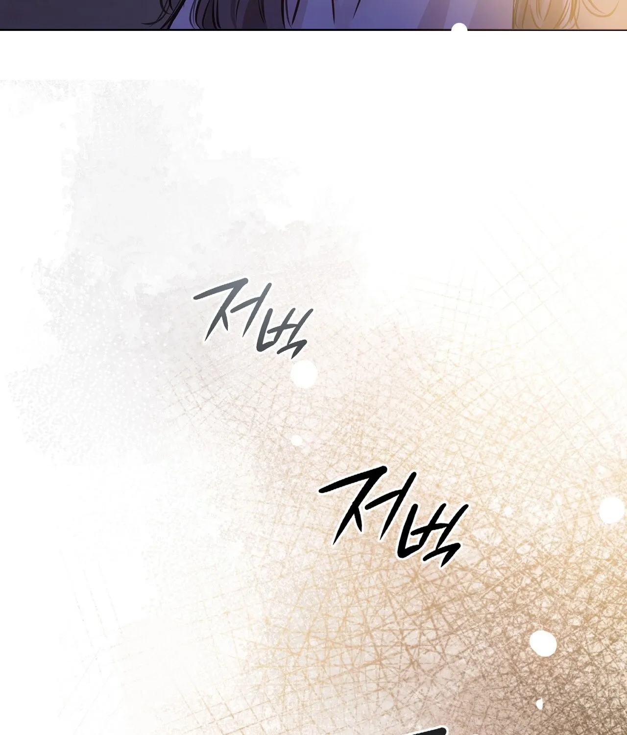 Read Return to Geumnak-ri chapter 12 image 126 on Lezhin