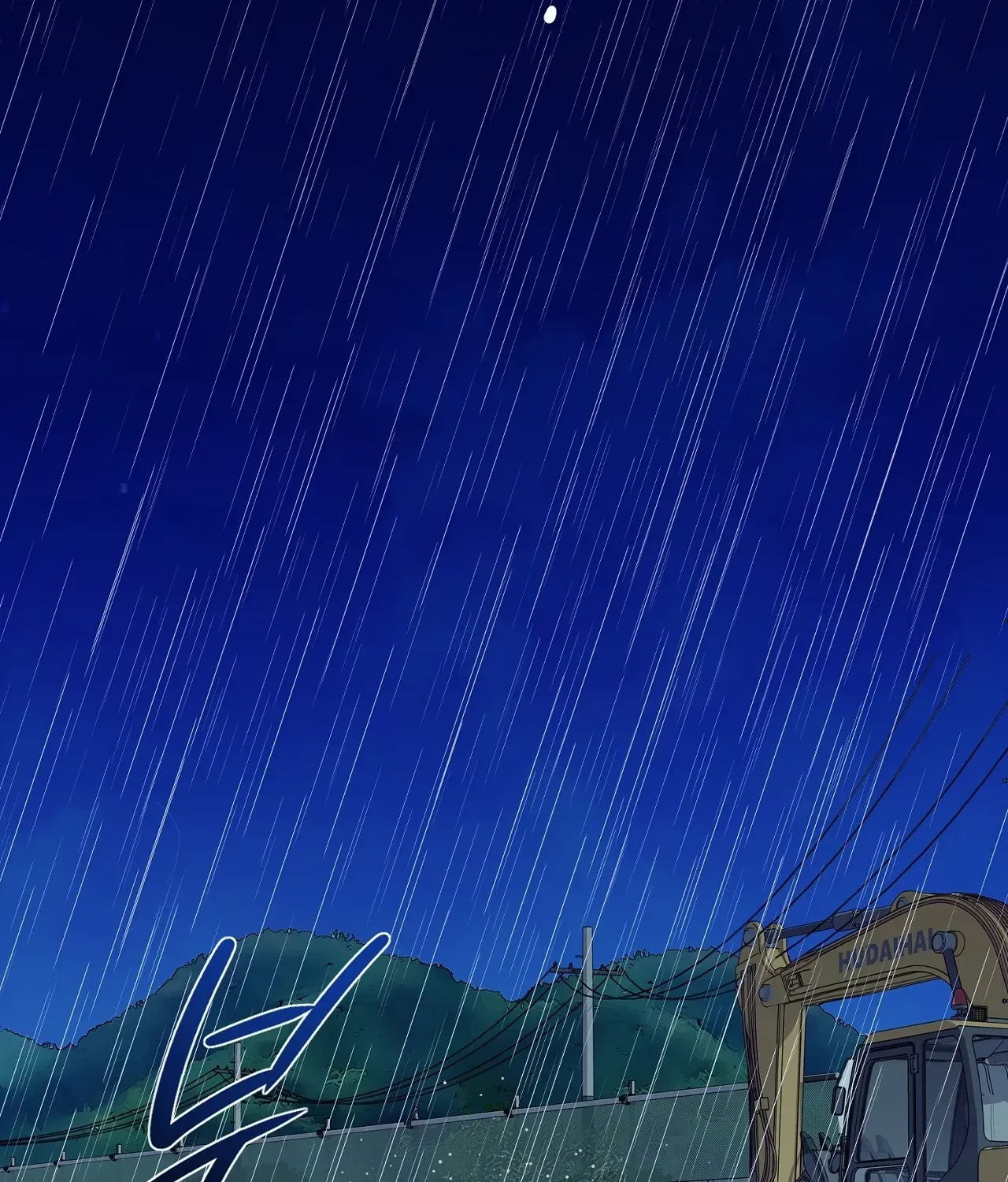 Read Return to Geumnak-ri chapter 12 image 3 on Lezhin