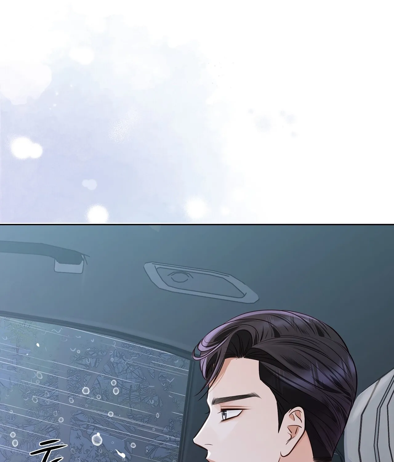 Read Return to Geumnak-ri chapter 12 image 6 on Lezhin