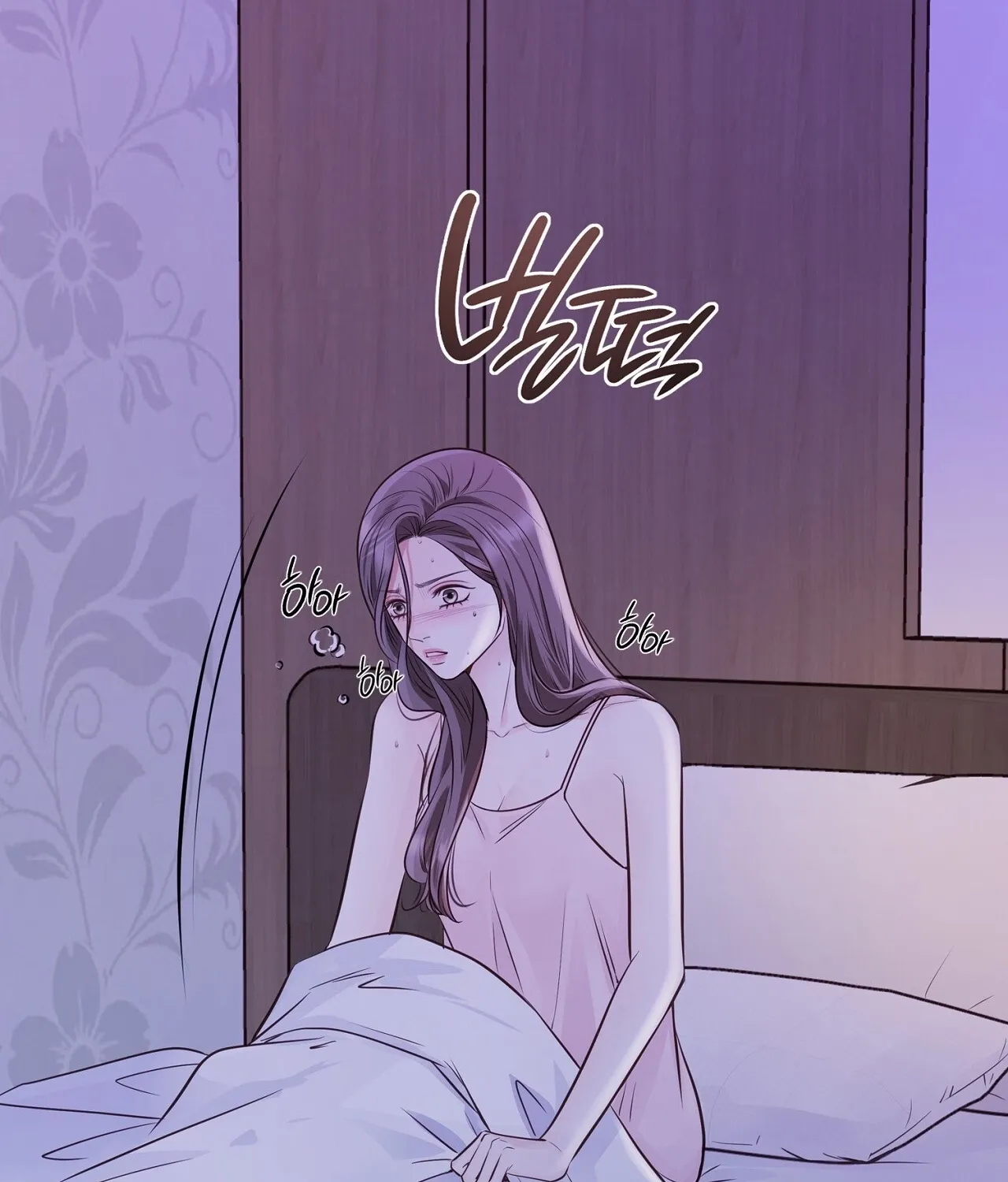 Read Return to Geumnak-ri chapter 12 image 93 on Lezhin