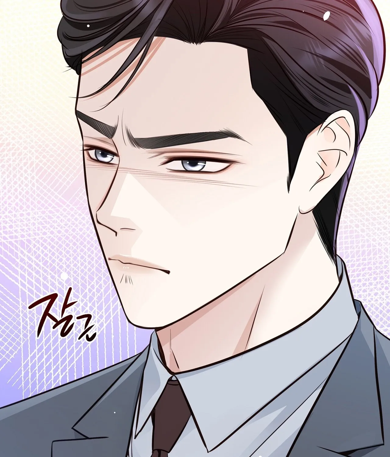 Read Return to Geumnak-ri chapter 13 image 14 on Lezhin