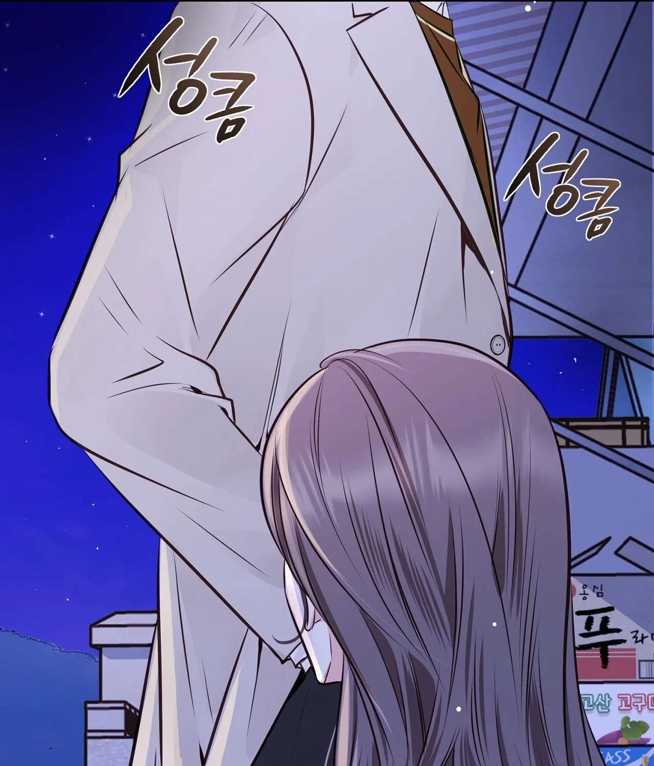 Read Return to Geumnak-ri chapter 14 image 130 on Lezhin