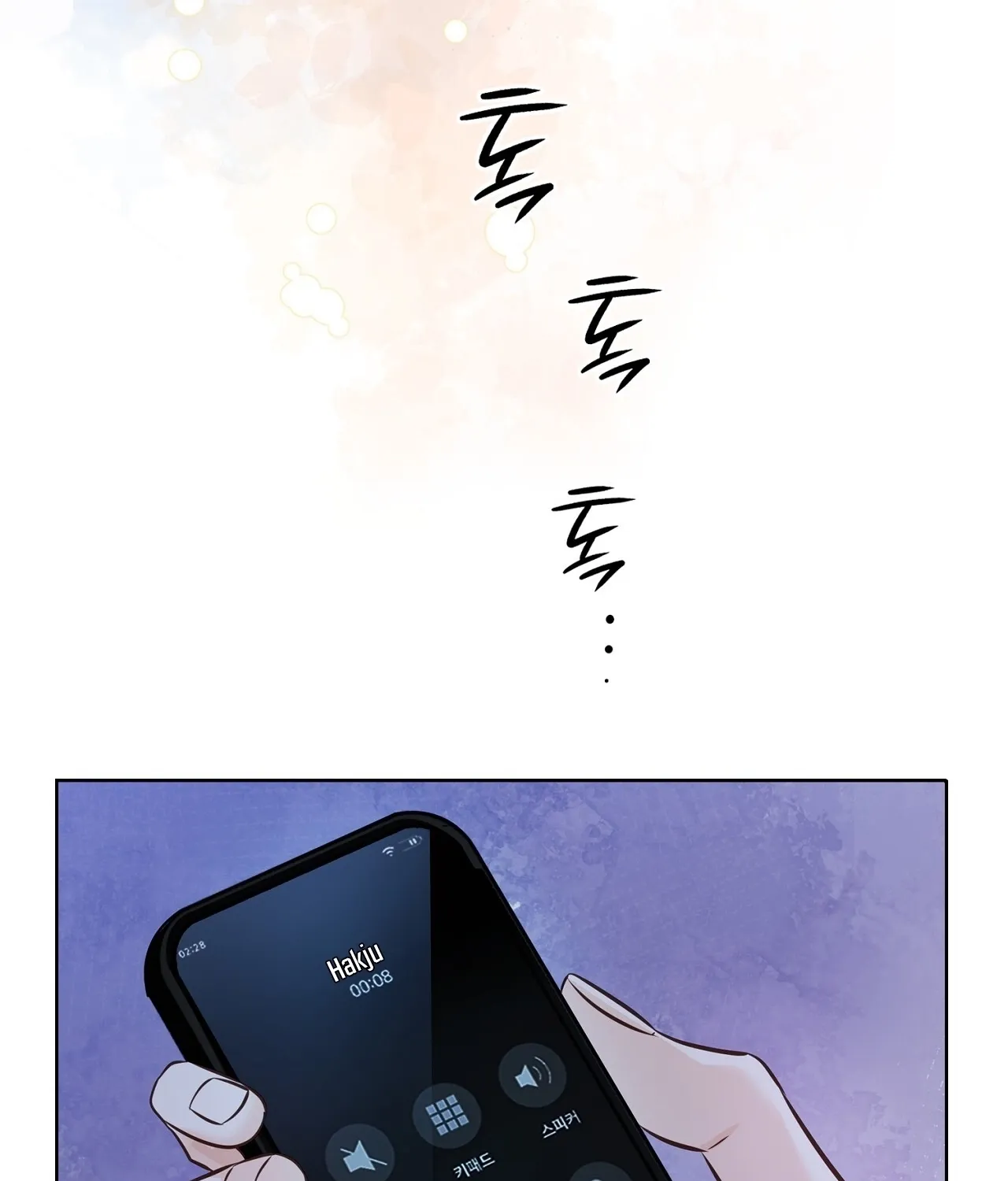 Read Return to Geumnak-ri chapter 14 image 37 on Lezhin
