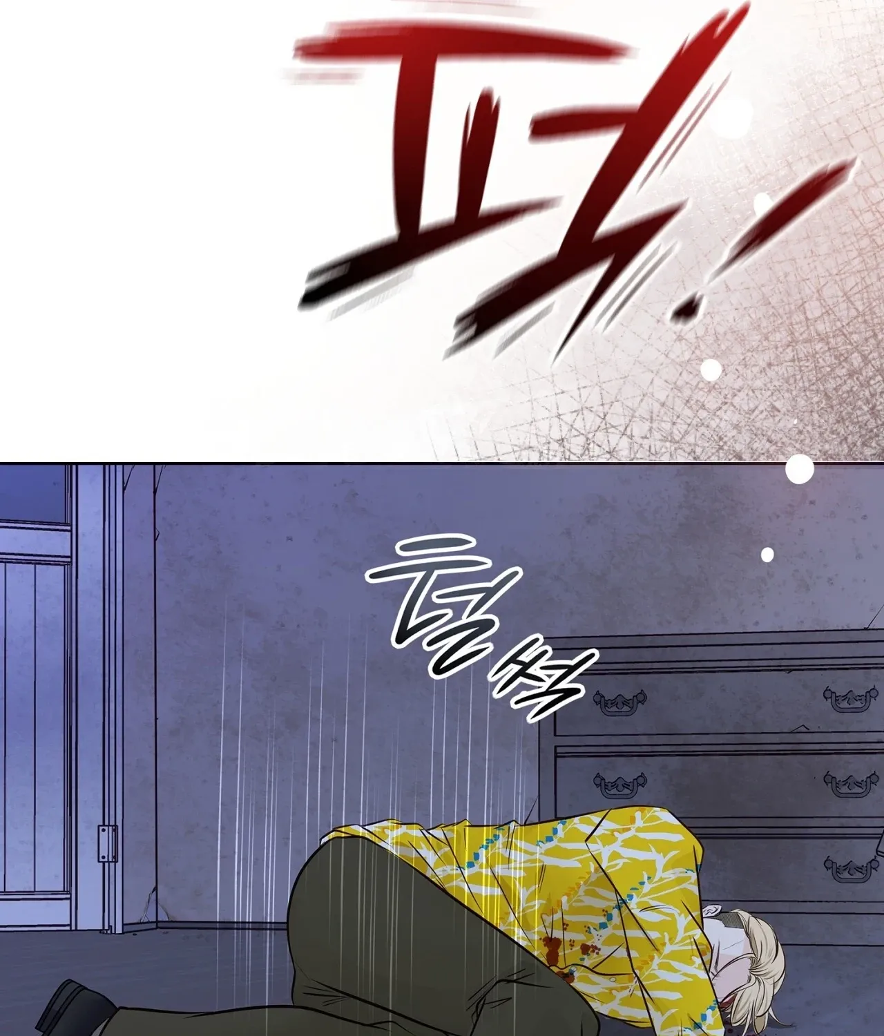 Read Return to Geumnak-ri chapter 15 image 202 on Lezhin