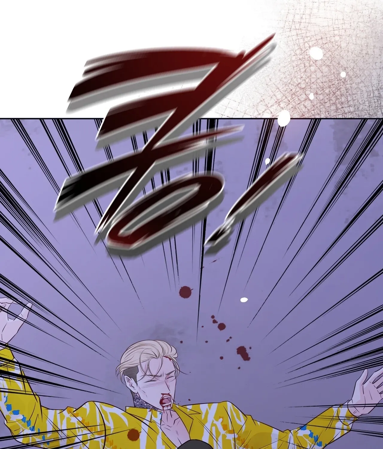Read Return to Geumnak-ri chapter 15 image 77 on Lezhin