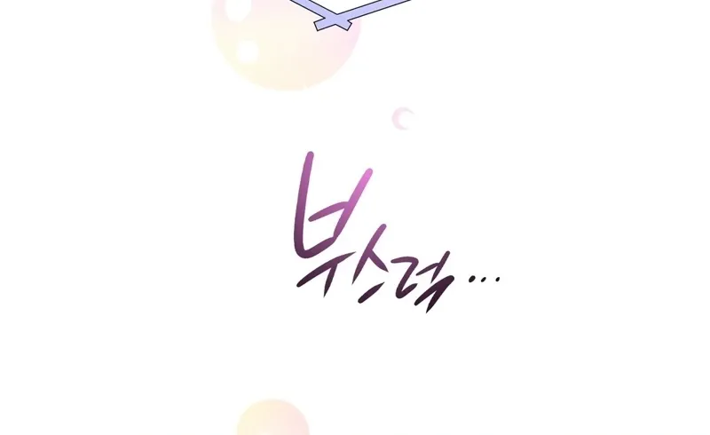 Read Return to Geumnak-ri chapter 19 image 21 on Lezhin