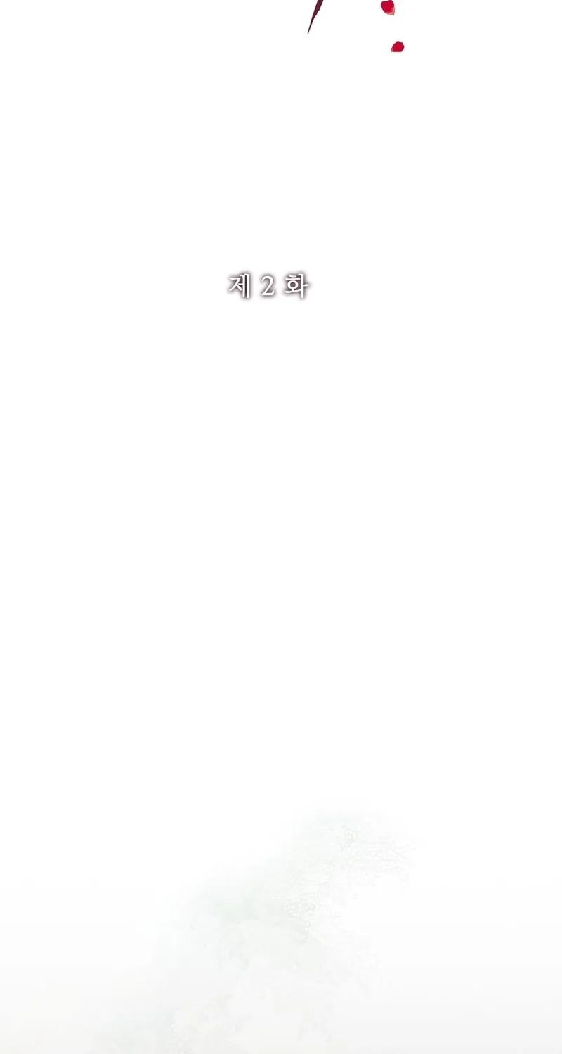 Read Return to Geumnak-ri chapter 2 image 1 on Lezhin