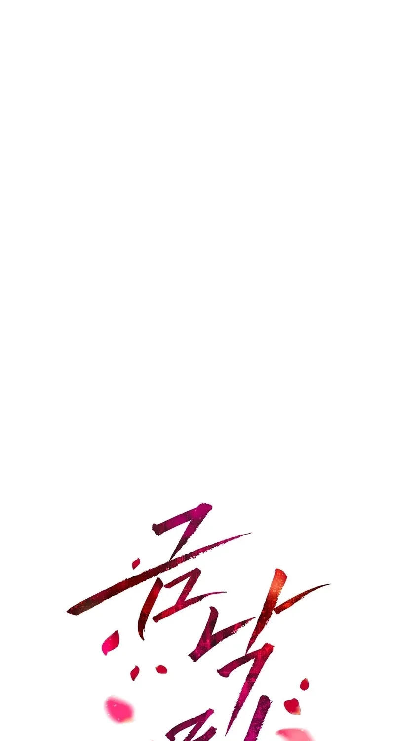 Read Return to Geumnak-ri chapter 20 image 26 on Lezhin