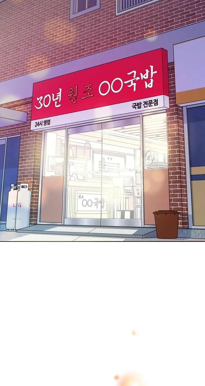 Read Return to Geumnak-ri chapter 20 image 29 on Lezhin