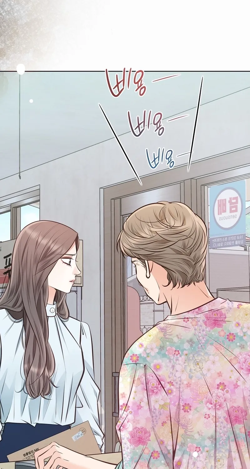 Read Return to Geumnak-ri chapter 20 image 5 on Lezhin