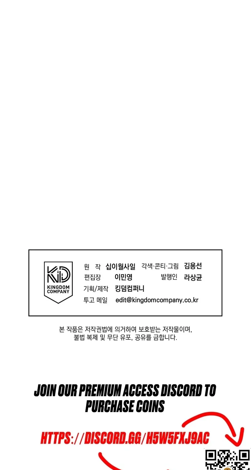 Read Return to Geumnak-ri chapter 21 image 120 on Lezhin