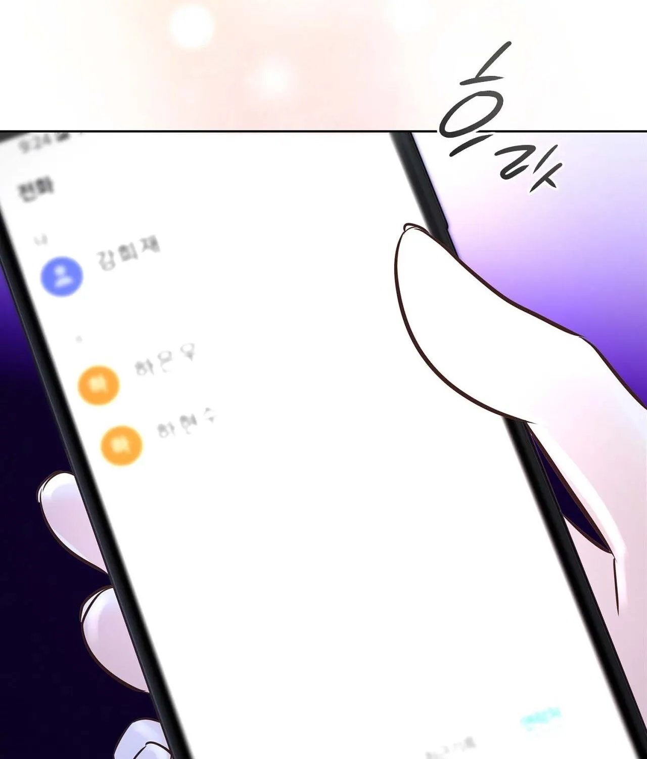Read Return to Geumnak-ri chapter 23 image 147 on Lezhin