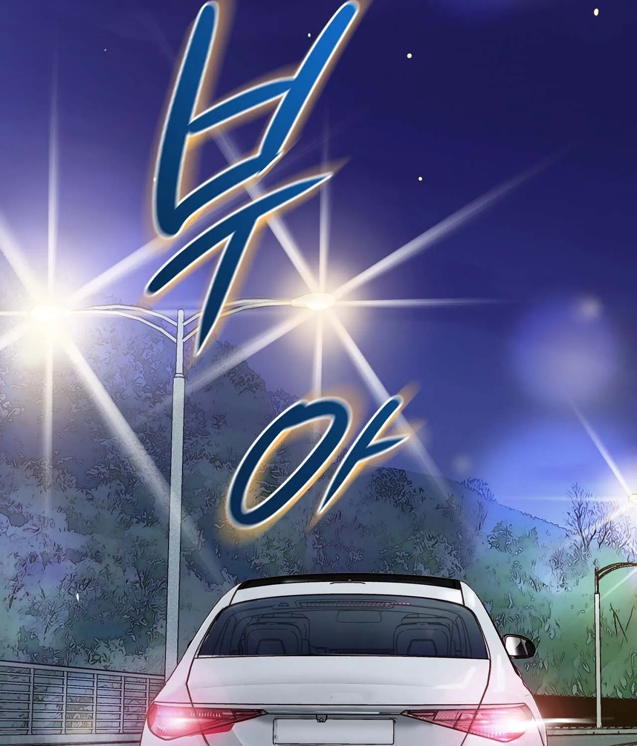 Read Return to Geumnak-ri chapter 23 image 182 on Lezhin