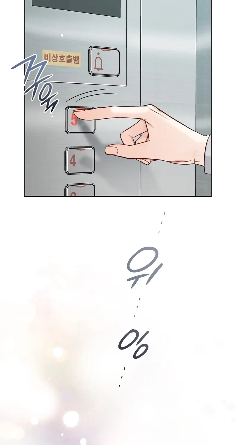 Read Return to Geumnak-ri chapter 24 image 29 on Lezhin