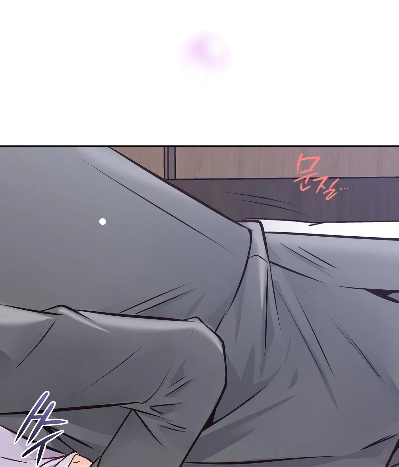 Read Return to Geumnak-ri chapter 26 image 3 on Lezhin