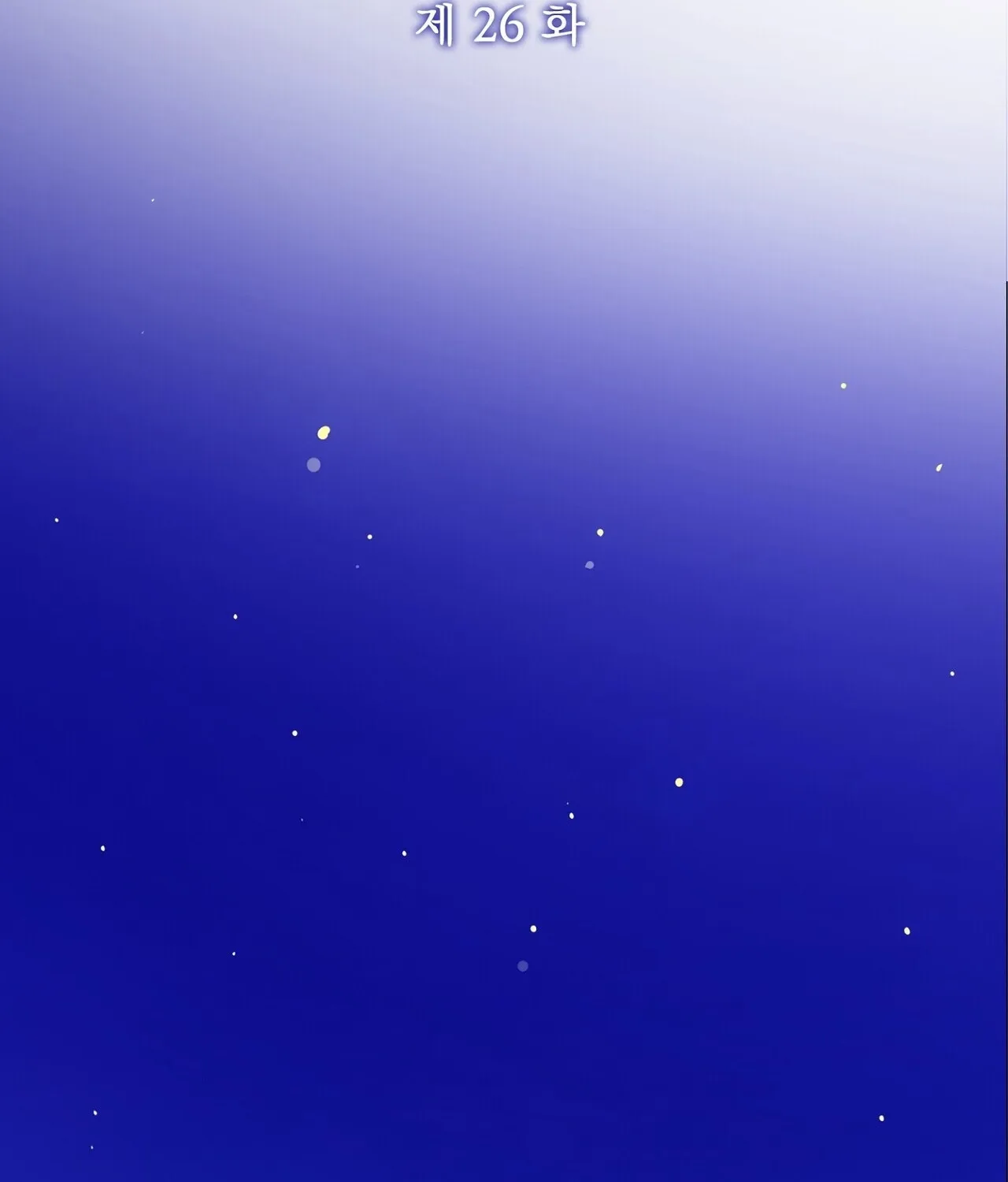 Read Return to Geumnak-ri chapter 26 image 87 on Lezhin
