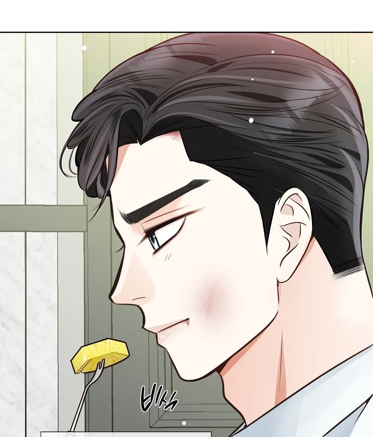 Read Return to Geumnak-ri chapter 27 image 121 on Lezhin