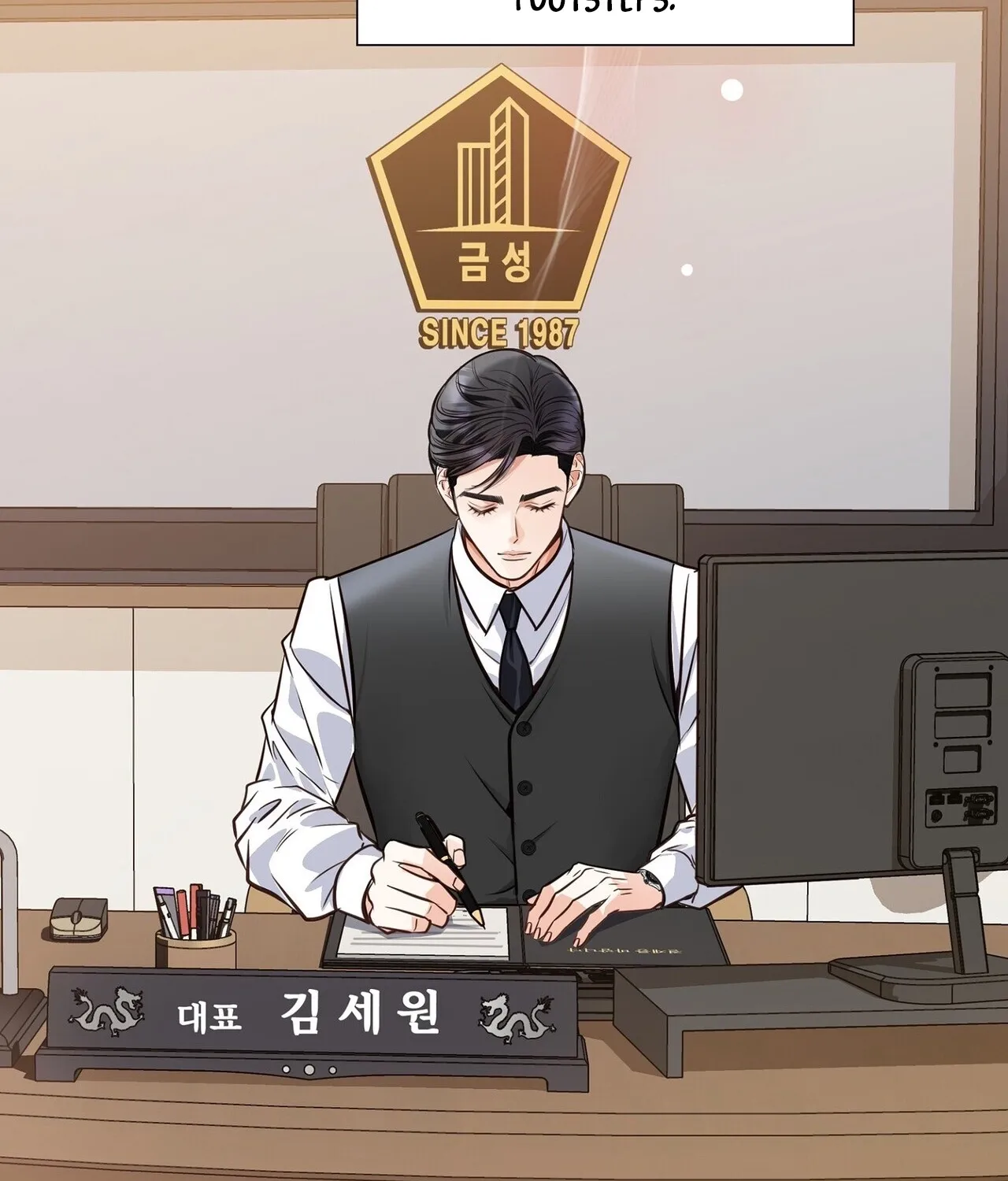 Read Return to Geumnak-ri chapter 27 image 21 on Lezhin