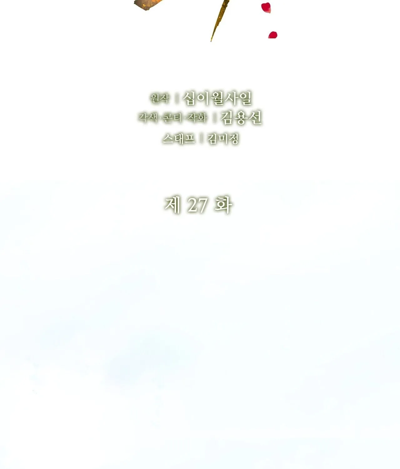 Read Return to Geumnak-ri chapter 27 image 95 on Lezhin