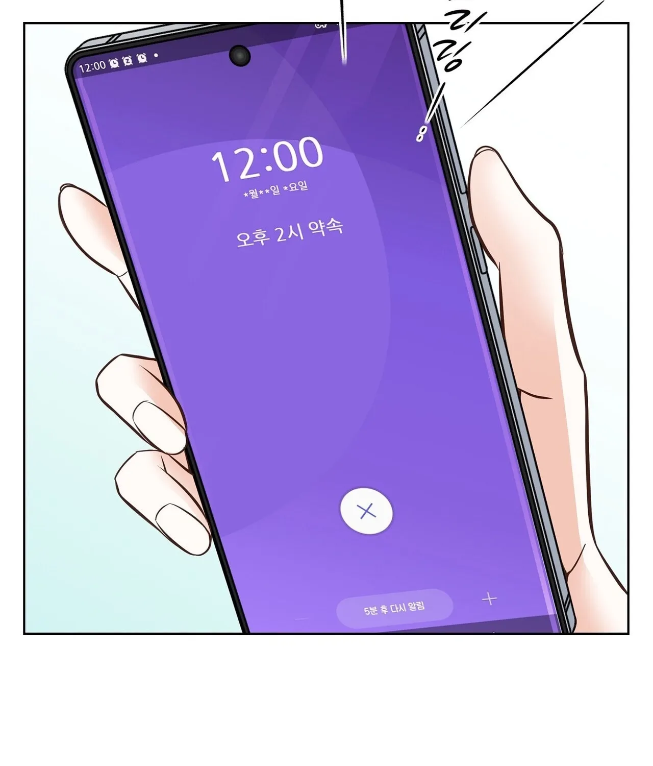 Read Return to Geumnak-ri chapter 28 image 103 on Lezhin