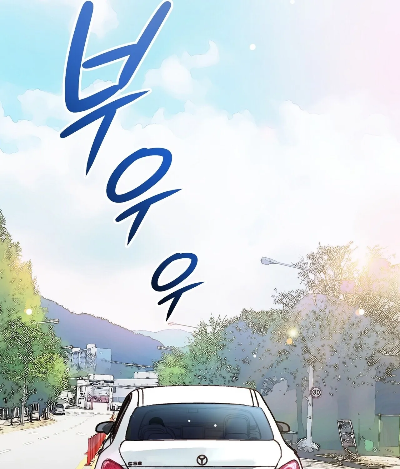 Read Return to Geumnak-ri chapter 28 image 188 on Lezhin