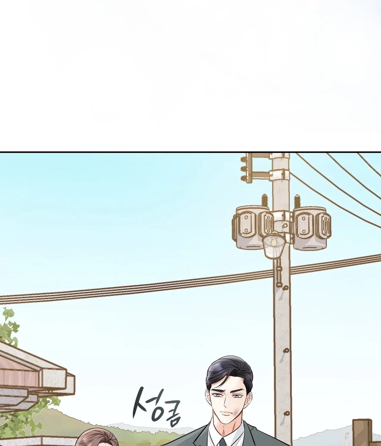 Read Return to Geumnak-ri chapter 30 image 133 on Lezhin