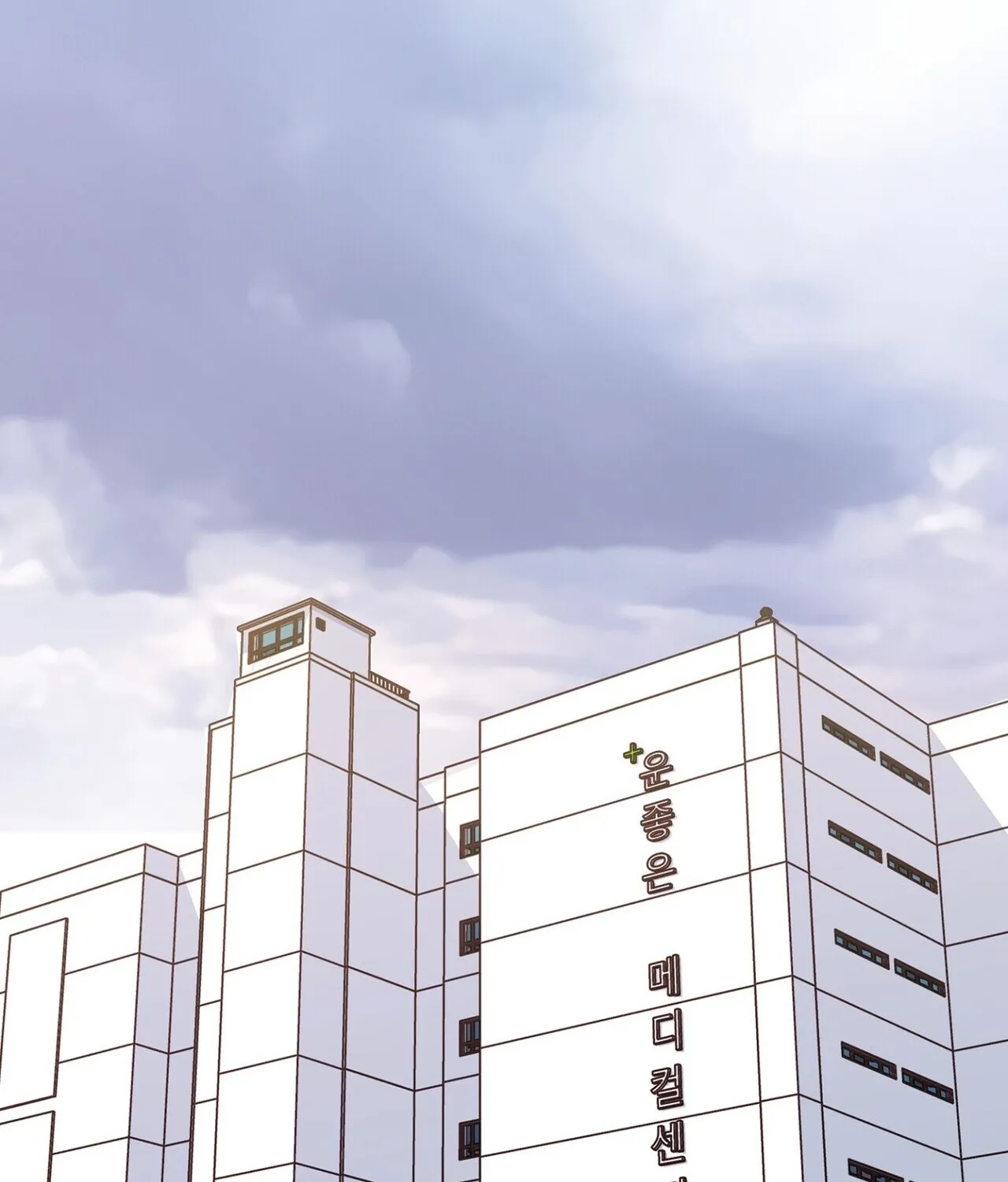 Read Return to Geumnak-ri chapter 30 image 149 on Lezhin